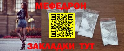 трава Кандалакша