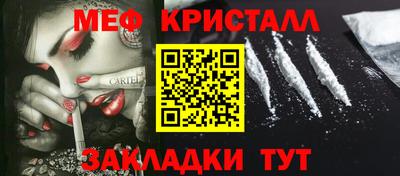 прущий лед Камышлов