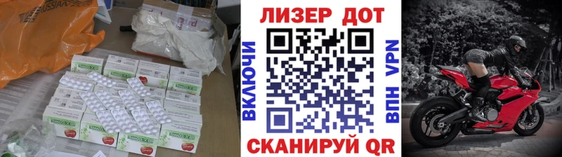 дарнет шоп  Полевской  ЛСД экстази кислота 