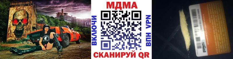 МДМА молли Полевской
