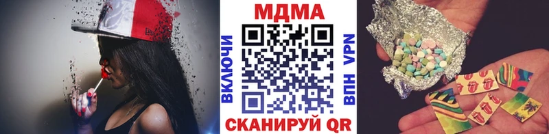 МДМА Molly Полевской