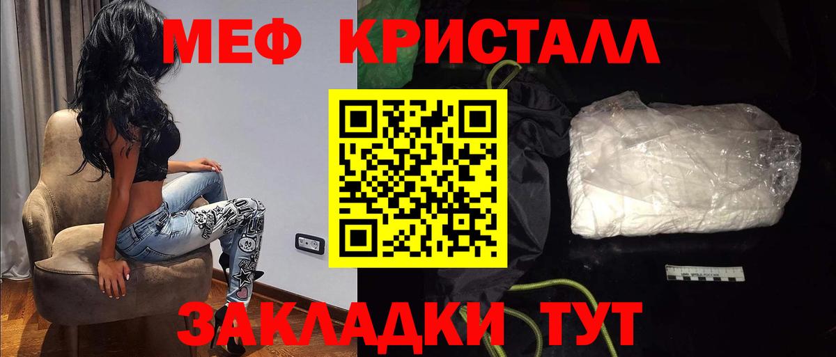 Полевской  Мефедрон мука  МЯУ-МЯУ VHQ  МЯУ-МЯУ  МЕФ  Вход с VPN 