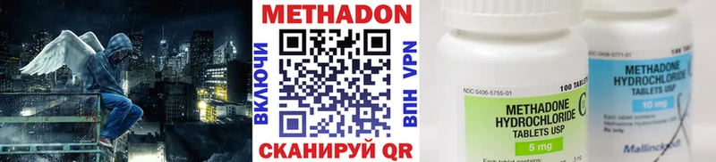Метадон белоснежный  Полевской 