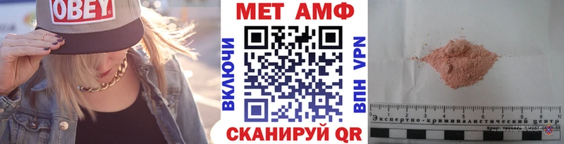 кракен онион Полевской МЕТАМФЕТАМИН винт