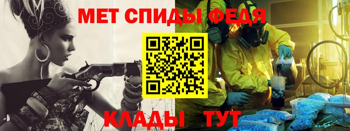 Полевской  МЕТАМФЕТАМИН Methamphetamine  Вход с VPN 
