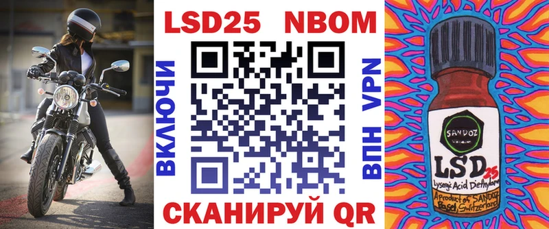 Марки NBOMe 1,8мг  магазин продажи   Полевской 