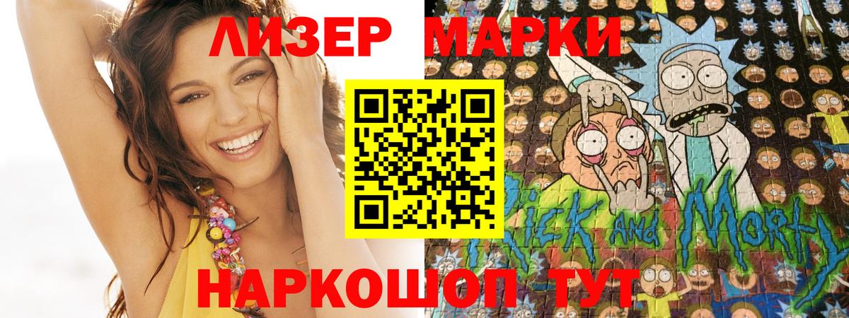 Марки N-bome 1500мкг  Марки N-bome 1500мкг  Марки NBOMe  Полевской  Вход с VPN 