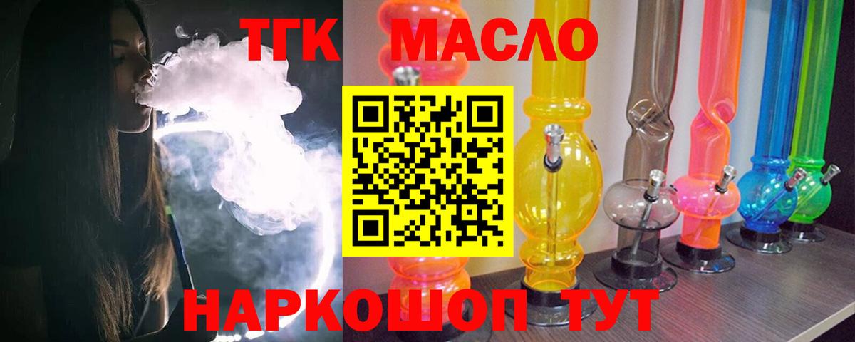 Полевской  как найти наркотики  Вход с VPN  Дистиллят ТГК Wax 