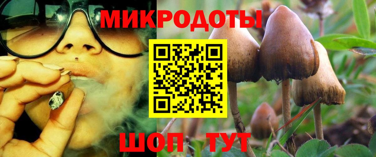 Галлюциногенные грибы ЛСД  Вход с VPN  Полевской 