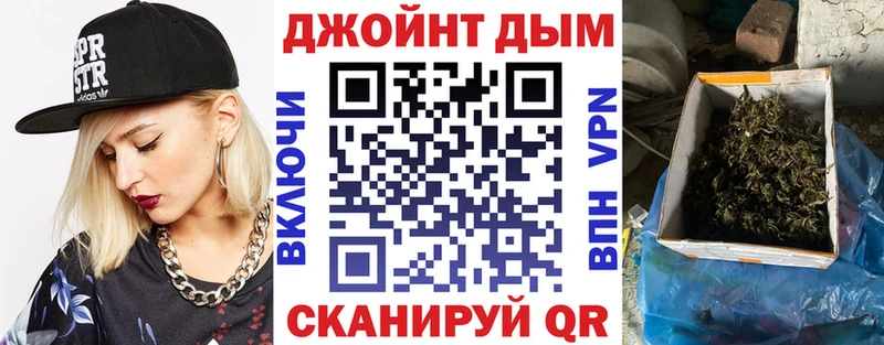 Марихуана AK-47 Полевской