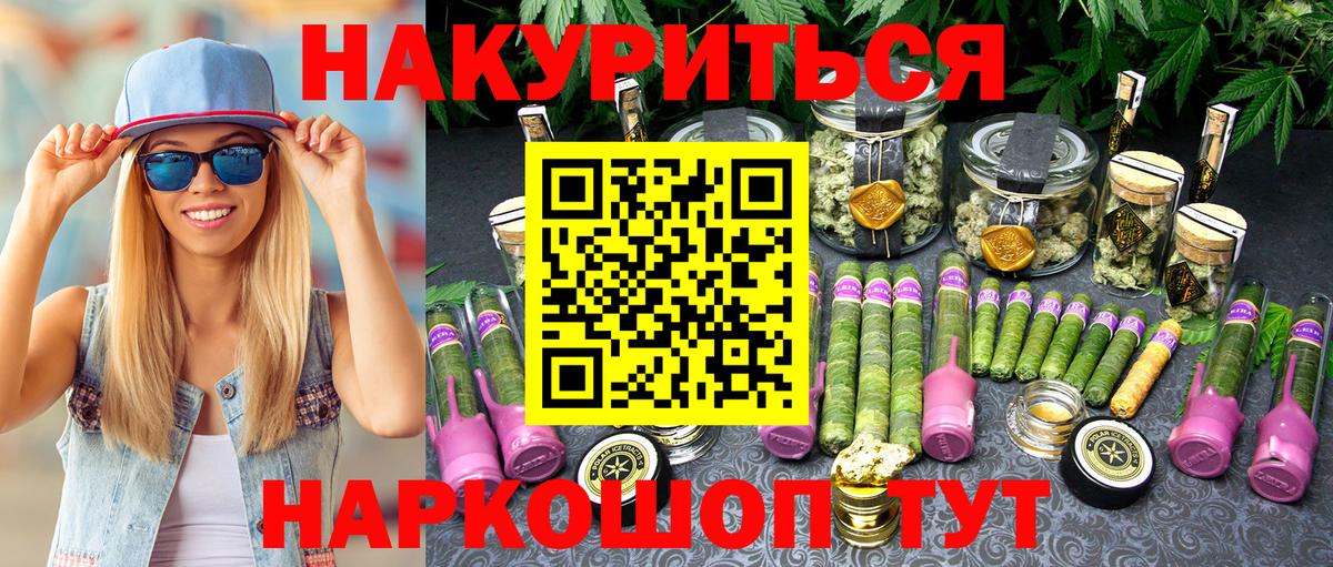 Бошки марихуана White Widow Полевской